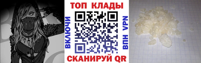 Купить наркотики сайты Грязи ГАШ MDMA Мефедрон Кокаин СОЛЬ