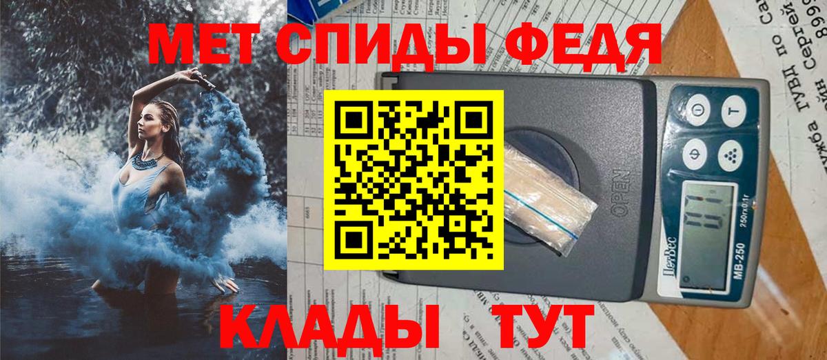 АМФ 98%  Грязи 