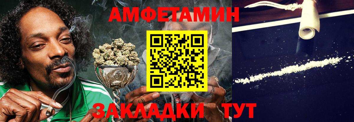 АМФЕТАМИН VHQ Грязи