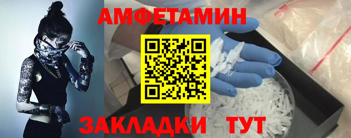 Грязи  АМФЕТАМИН 97%  АМФЕТАМИН  Вход с VPN 