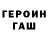 COCAIN Колумбийский Kaan Asik