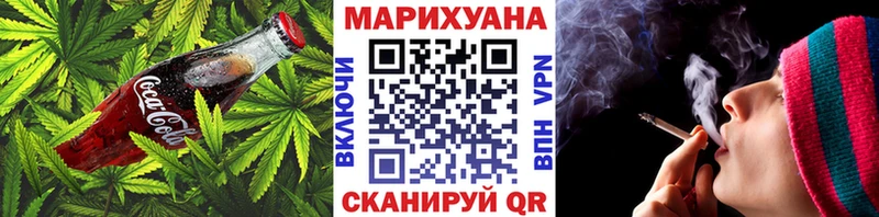 Cannafood марихуана  Грязи 
