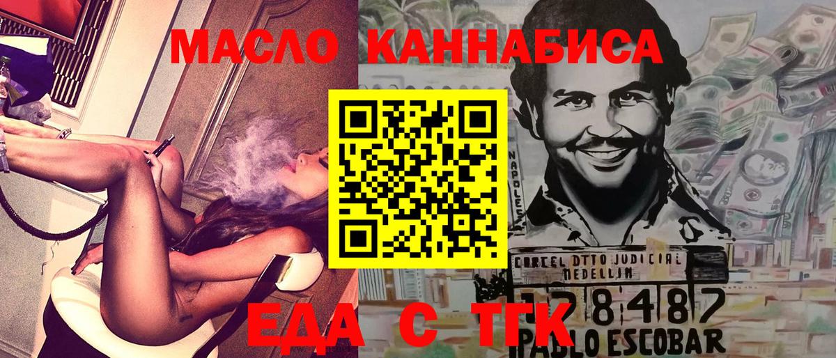 A-PVP Грязи