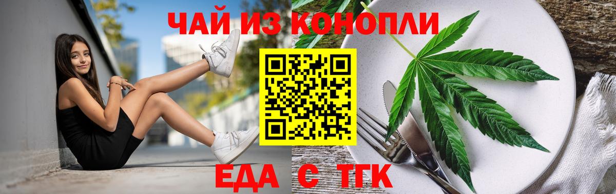 Грязи  Canna-Cookies конопля  Вход с VPN 