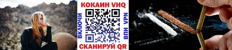 COCAIN Колумбийский  где можно купить   Грязи 