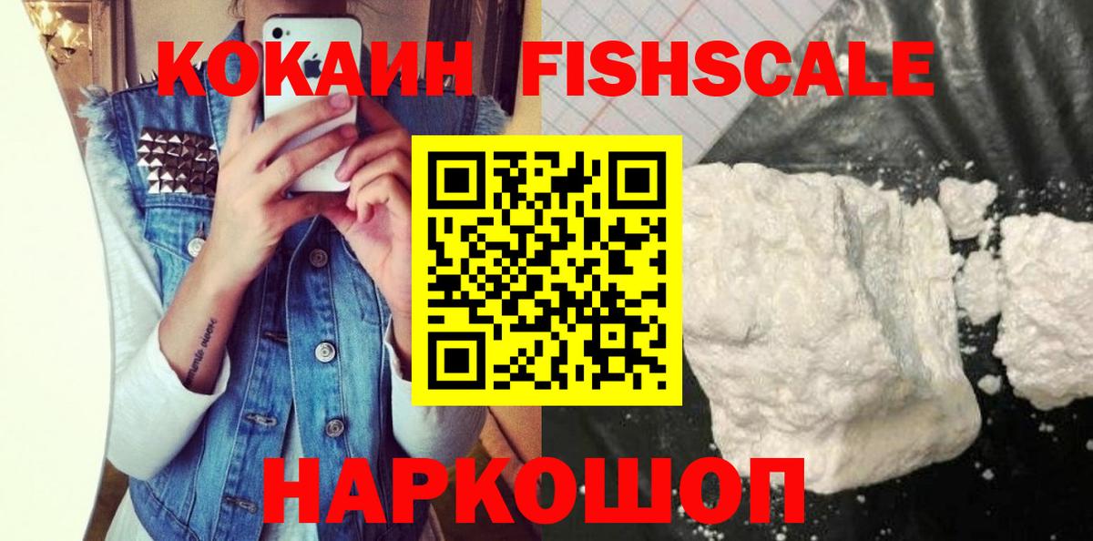COCAIN  Вход с VPN  Грязи  КОКАИН VHQ 