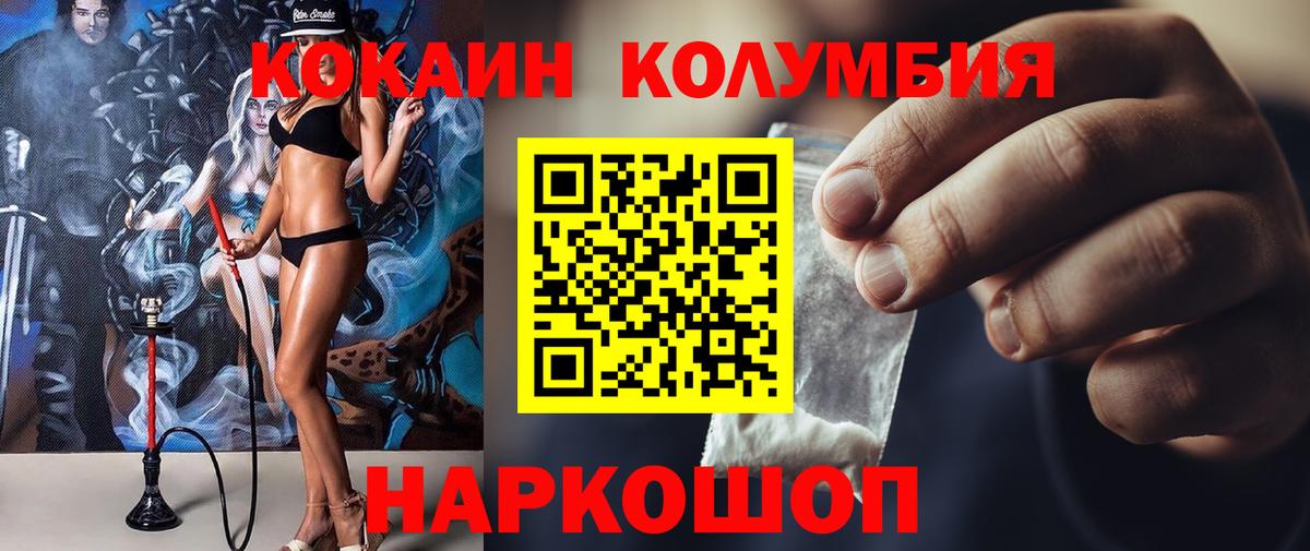 Cocaine Перу Грязи