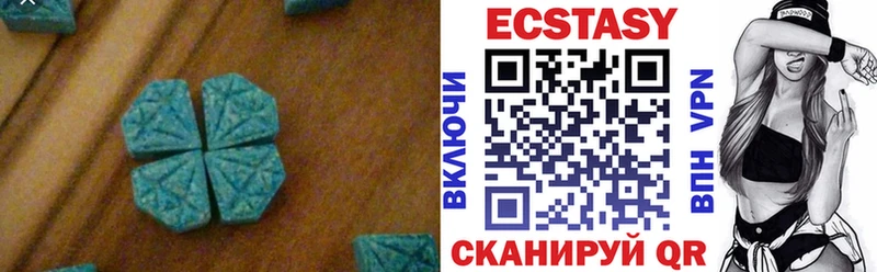 где можно купить   Грязи  Ecstasy louis Vuitton 