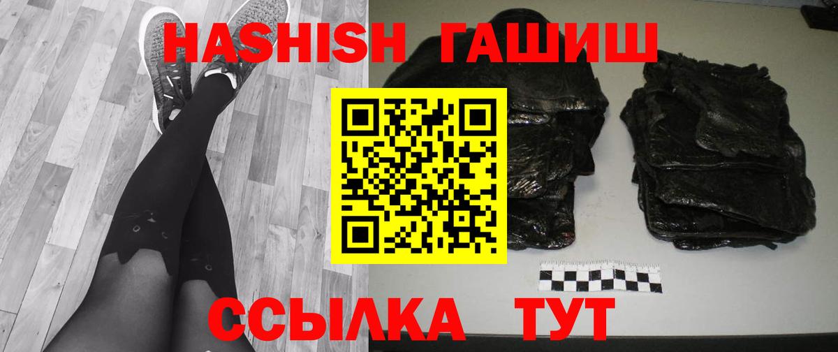 Гашиш AMNESIA HAZE Грязи