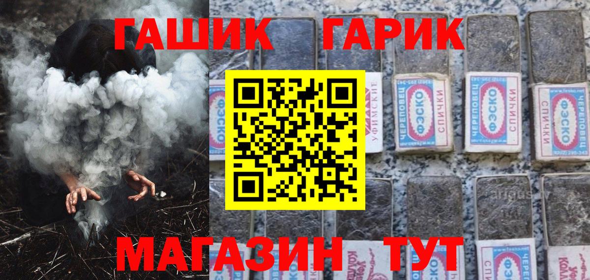 ГАШ Ice-O-Lator Грязи