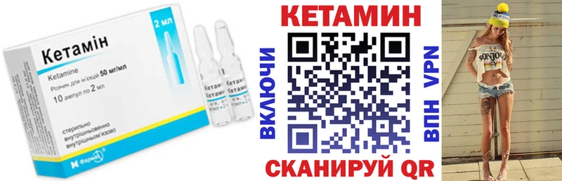 Кетамин VHQ Грязи