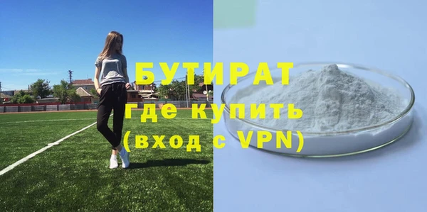 первитин Осинники