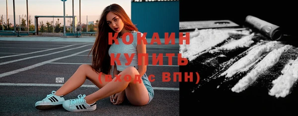 скорость mdpv Тавда