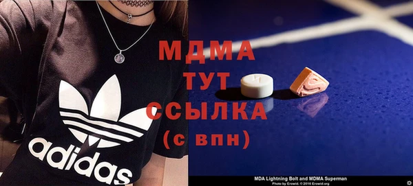 первитин Осинники