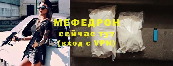 прущий лед Осташков