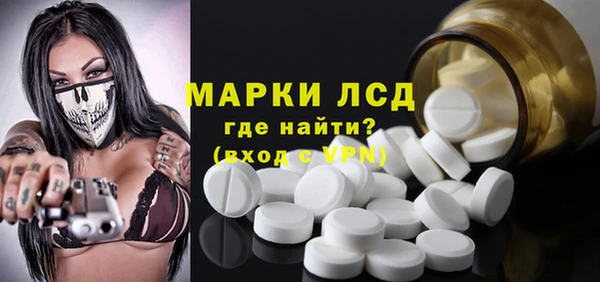 первитин Осинники
