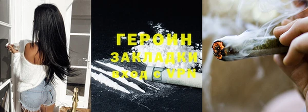 первитин Осинники