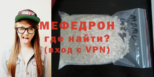 COCAINE Бронницы