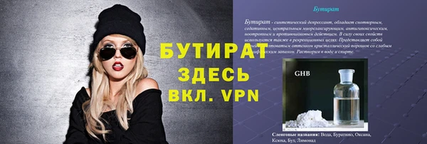 первитин Осинники