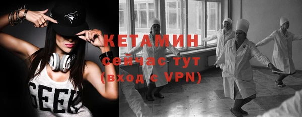 альфа пвп VHQ Тайга