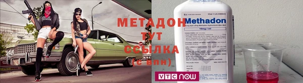 первитин Осинники