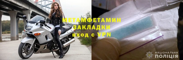 первитин Осинники