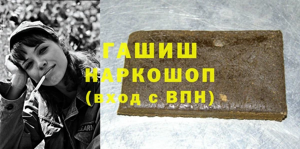 первитин Осинники