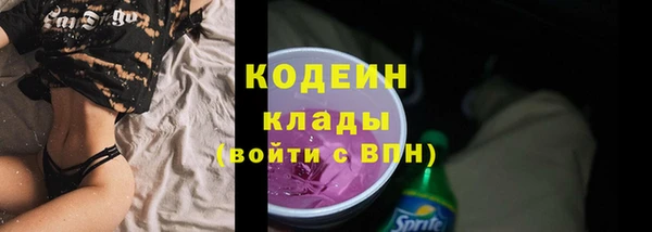 COCAINE Бронницы