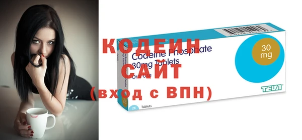 соль ск Болхов