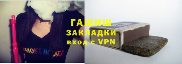 первитин Осинники