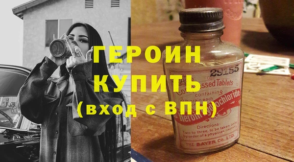первитин Осинники