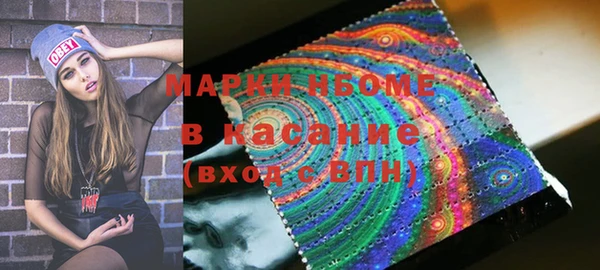 COCAINE Бронницы