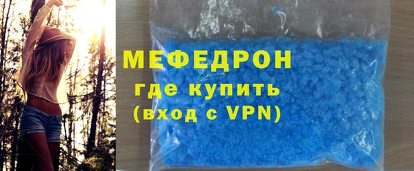 первитин Осинники