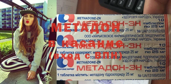 первитин Осинники