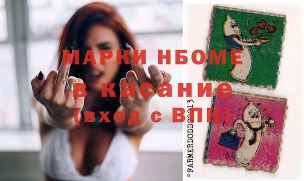 прущий лед Осташков