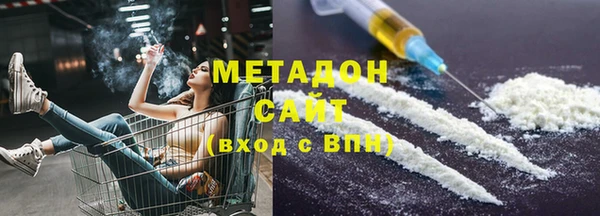 первитин Осинники