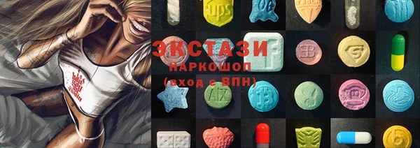 прущий лед Осташков