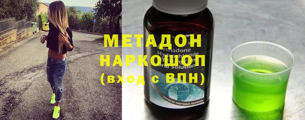 первитин Осинники