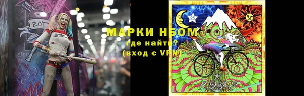 первитин Осинники