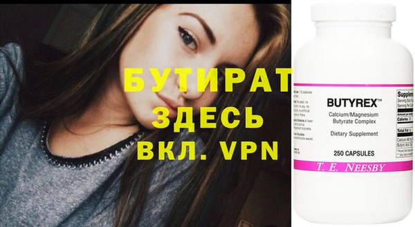 прущий лед Осташков