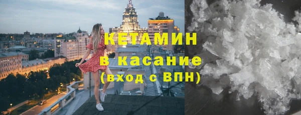 первитин Осинники