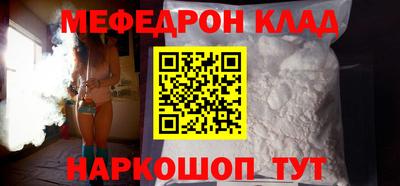 сатива Беслан