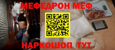 героин Бийск