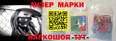 гидра Берёзовский