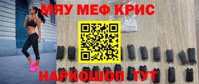 сатива Беслан