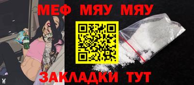 сатива Беслан