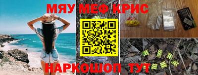 крисы Гагарин