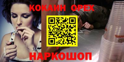 сатива Беслан