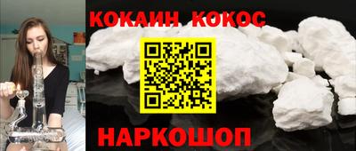 героин Бийск