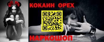 сатива Беслан